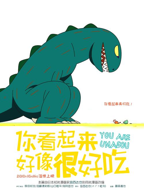 阿卜杜勒阿齐兹国王大学毕业证原版